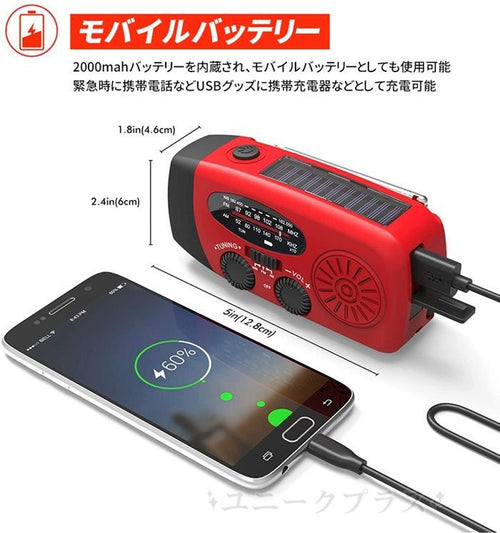 Radio And Boombox Led 2000Mah Meiding01