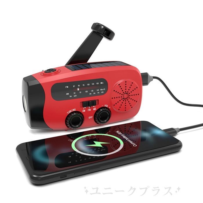 Radio And Boombox Led 2000Mah Meiding01