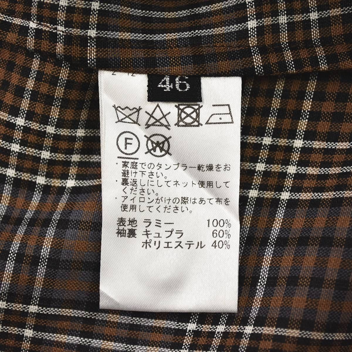 Tomorrowland Tailored Jacket 3B 46