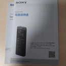 Sony Ic Recorders Voice Icd-Ux560F