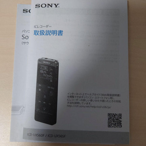 Sony Ic Recorders Voice Icd-Ux560F