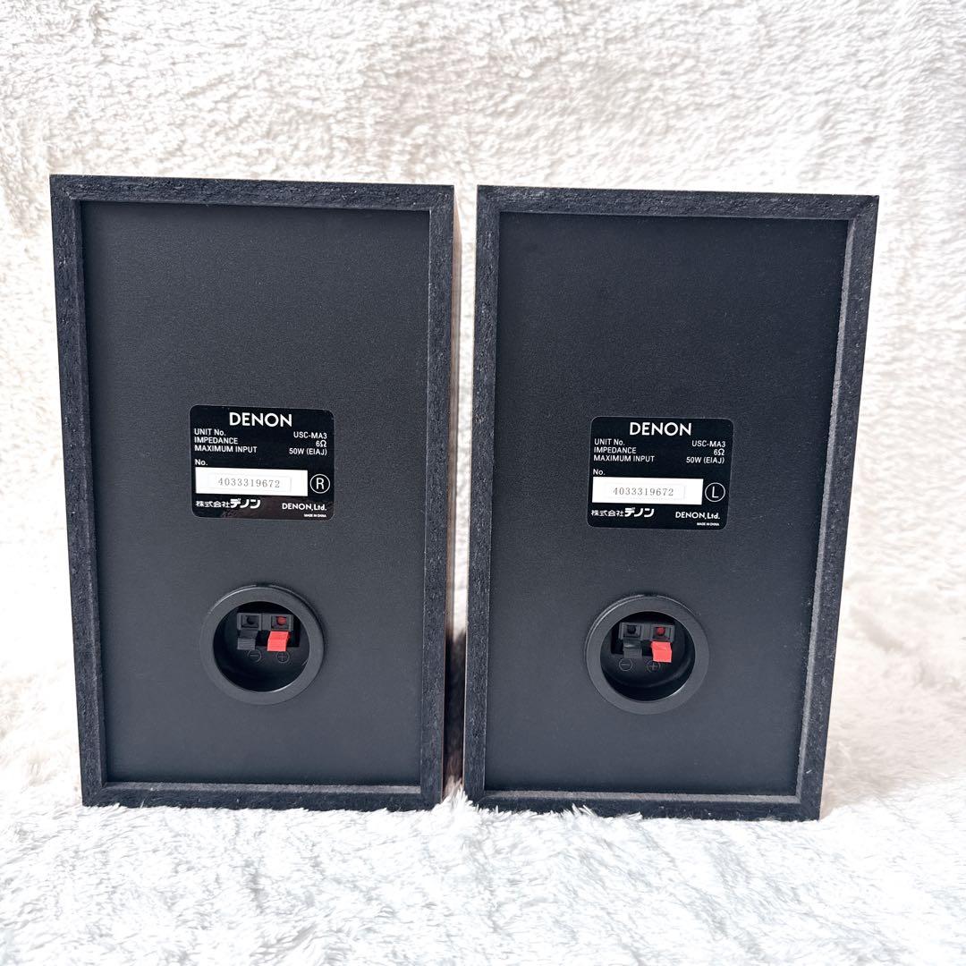 Denon Mini -Component D-Ma3 Cd Md