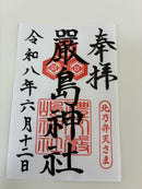 Goshuin Books (Red Seal