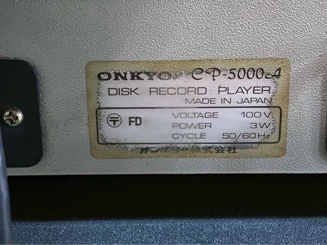 Onkyo Others