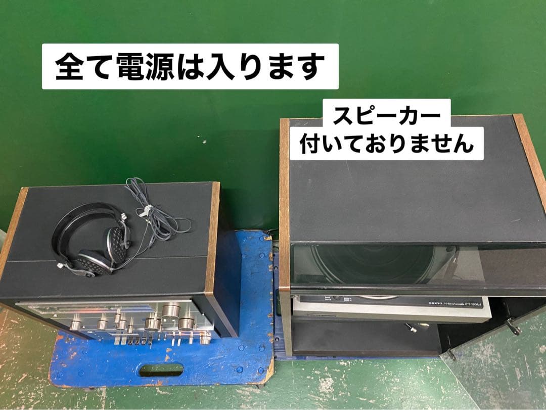 Onkyo Others