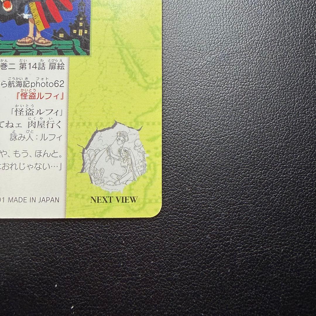 One Piece Card Game Photo62
