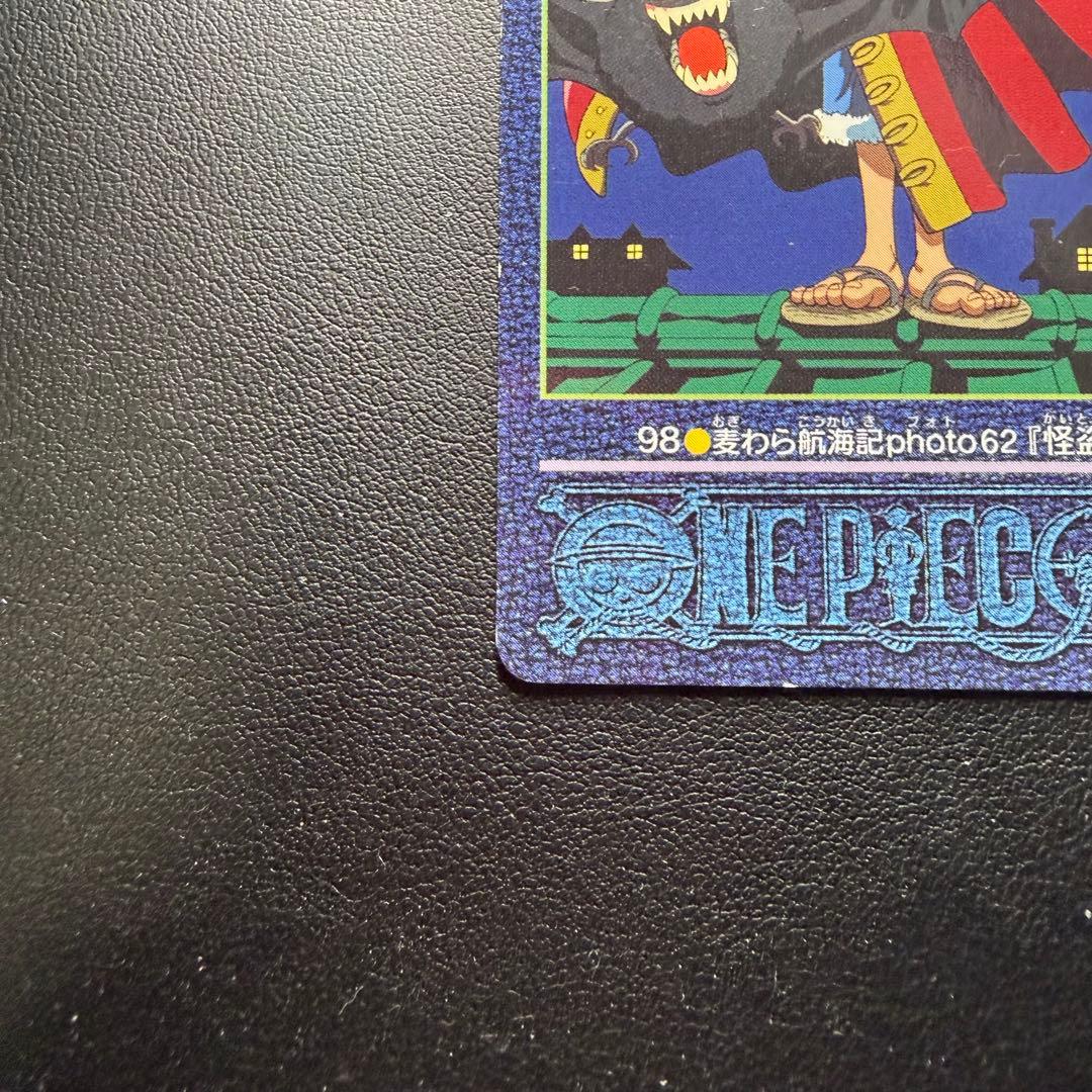 One Piece Card Game Photo62