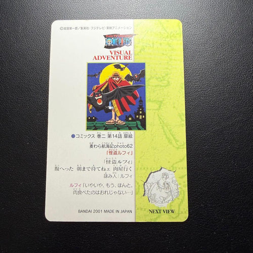 One Piece Card Game Photo62