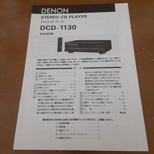 Others Denon