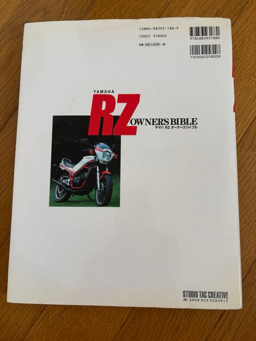 Catalogs Manuals Rz Owner'S Bible