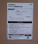 Good Smile Company Other