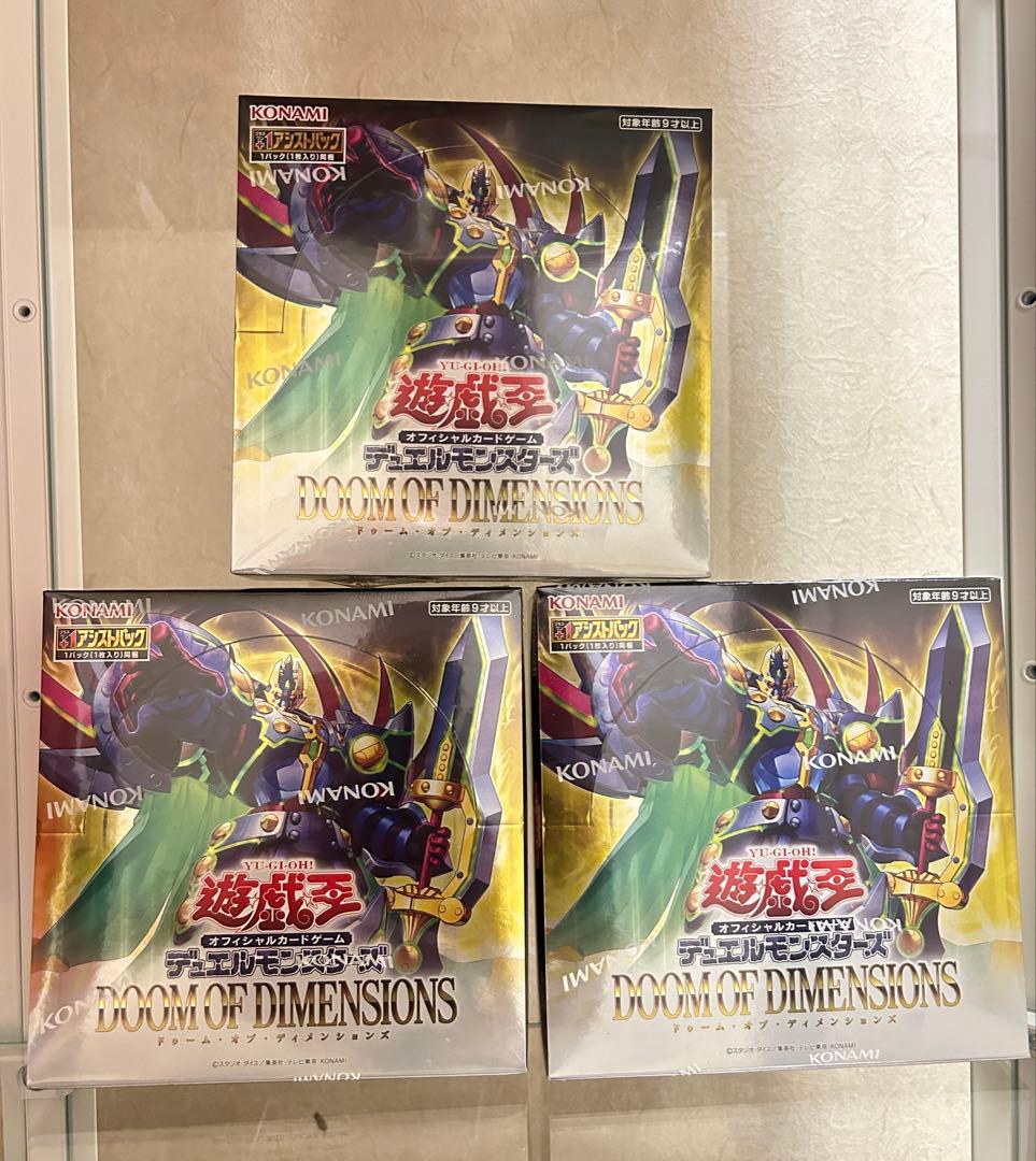 Yu -Gi -Oh! Ocg Duel Monsters Doom Of Dimensions 3