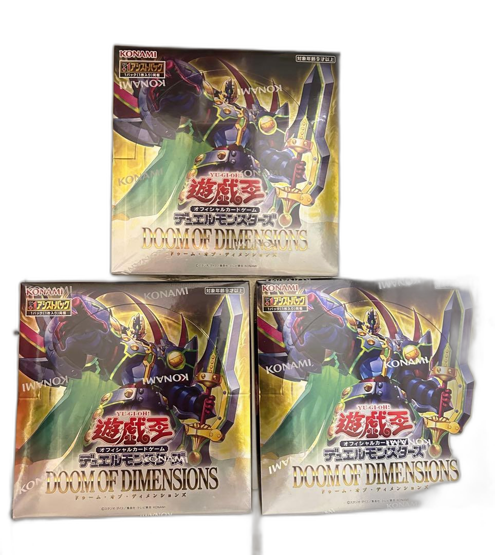 Yu -Gi -Oh! Ocg Duel Monsters Doom Of Dimensions 3