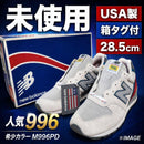 New Balance Sneakers 28.5 M996Pd