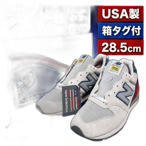 New Balance Sneakers 28.5 M996Pd