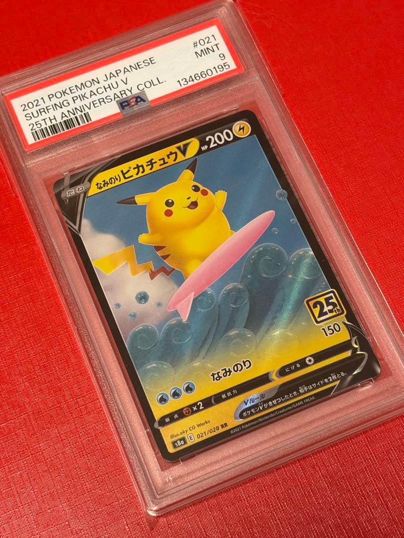 Pokemon Card Game 25 Rr 021/028 Psa9