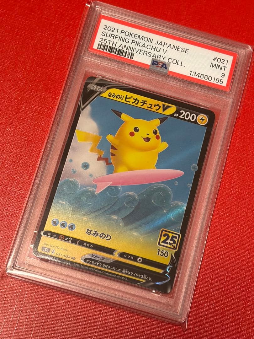 Pokemon Card Game 25 Rr 021/028 Psa9