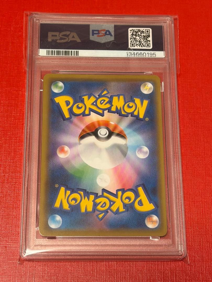 Pokemon Card Game 25 Rr 021/028 Psa9