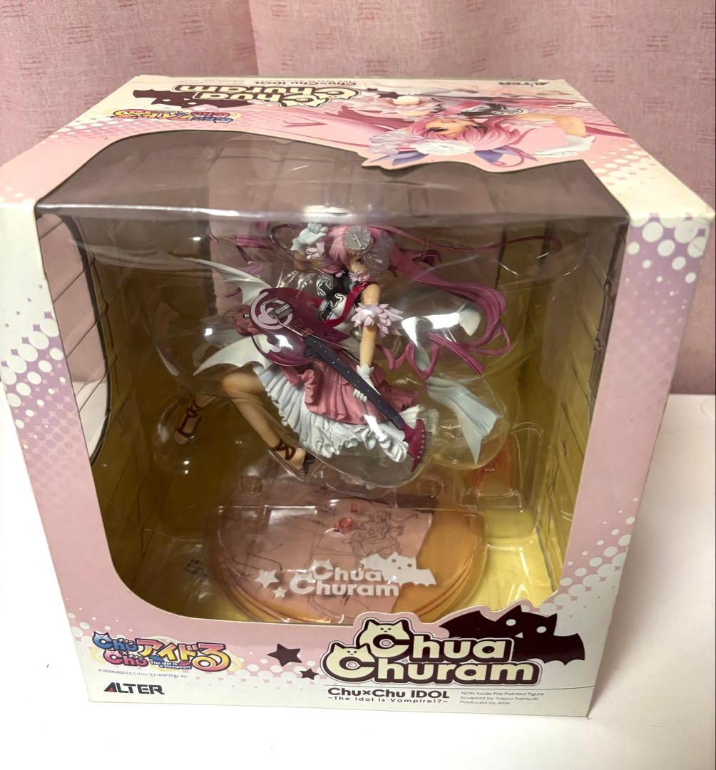 Alter Game Characters Chu