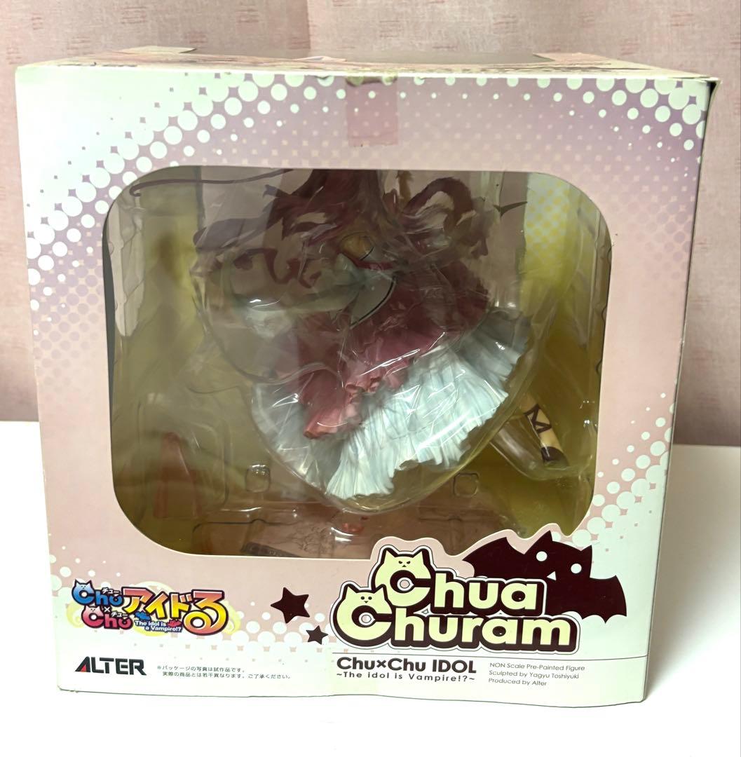 Alter Game Characters Chu