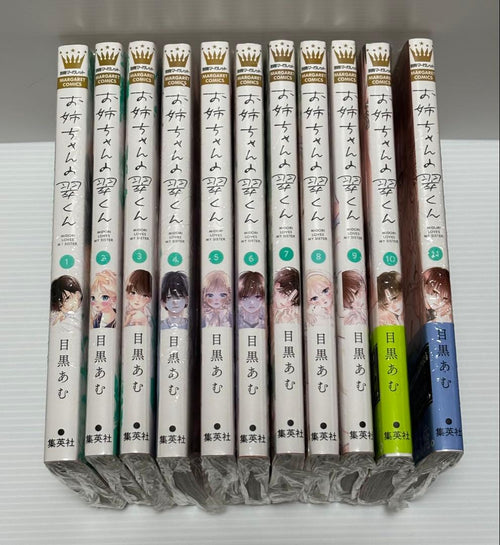 Sh Nen Manga (1 11