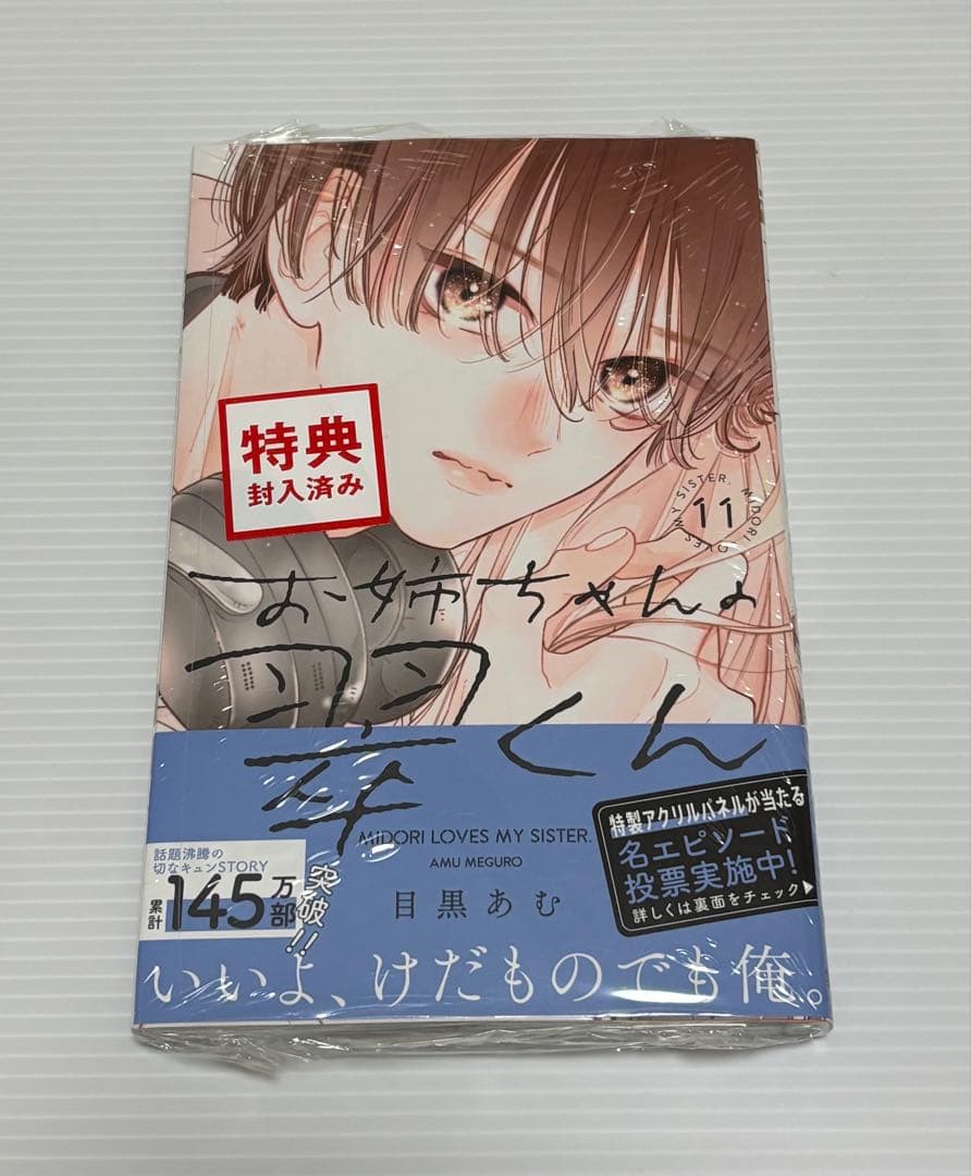 Sh Nen Manga (1 11