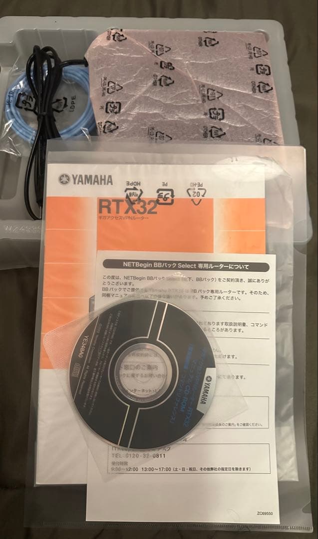 Yamaha Wired Lan Routers Rtx32 Vpn
