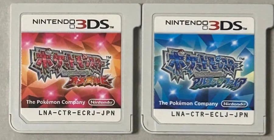 Games (Physical) 3Ds
