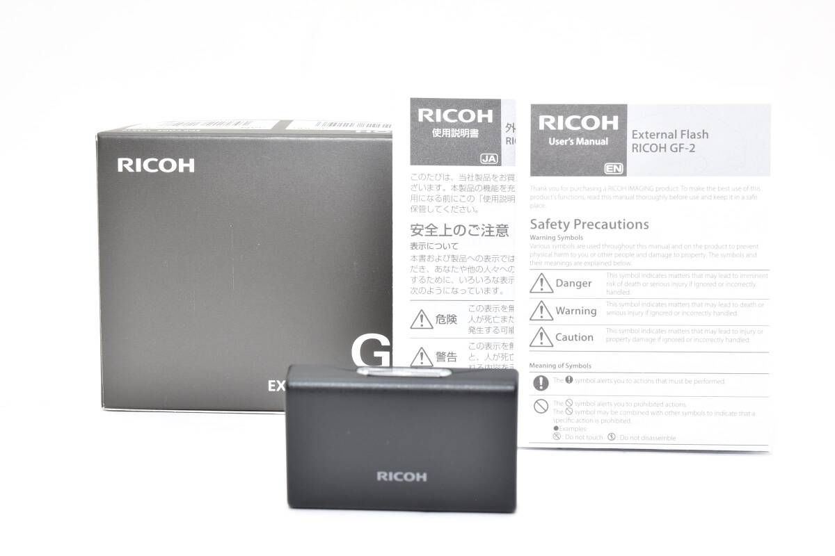 Ricoh Strobe Gr Gf-2 Ym9433 14