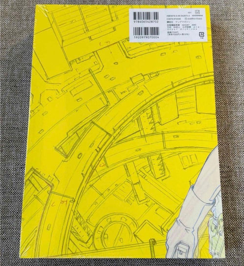 Other Art Book