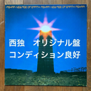 Western Music Ash Ra Tempel New Age Of Earth
