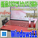 Fujitsu Windows Laptops Ssd I7 Windows11