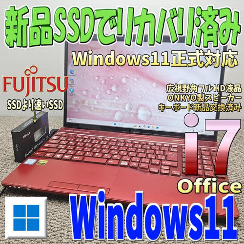 Fujitsu Windows Laptops Ssd I7 Windows11