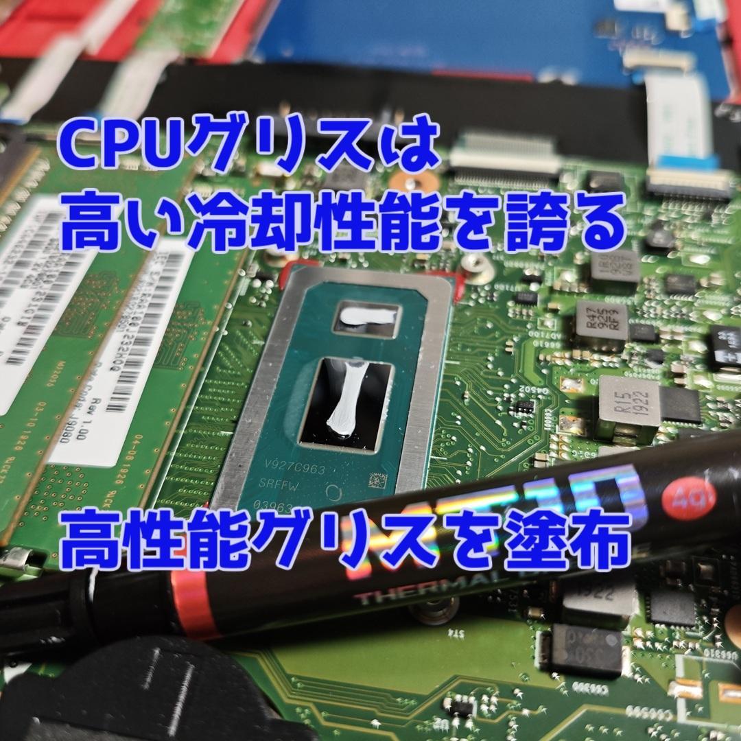 Fujitsu Windows Laptops Ssd I7 Windows11