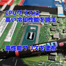 Fujitsu Windows Laptops Ssd I7 Windows11
