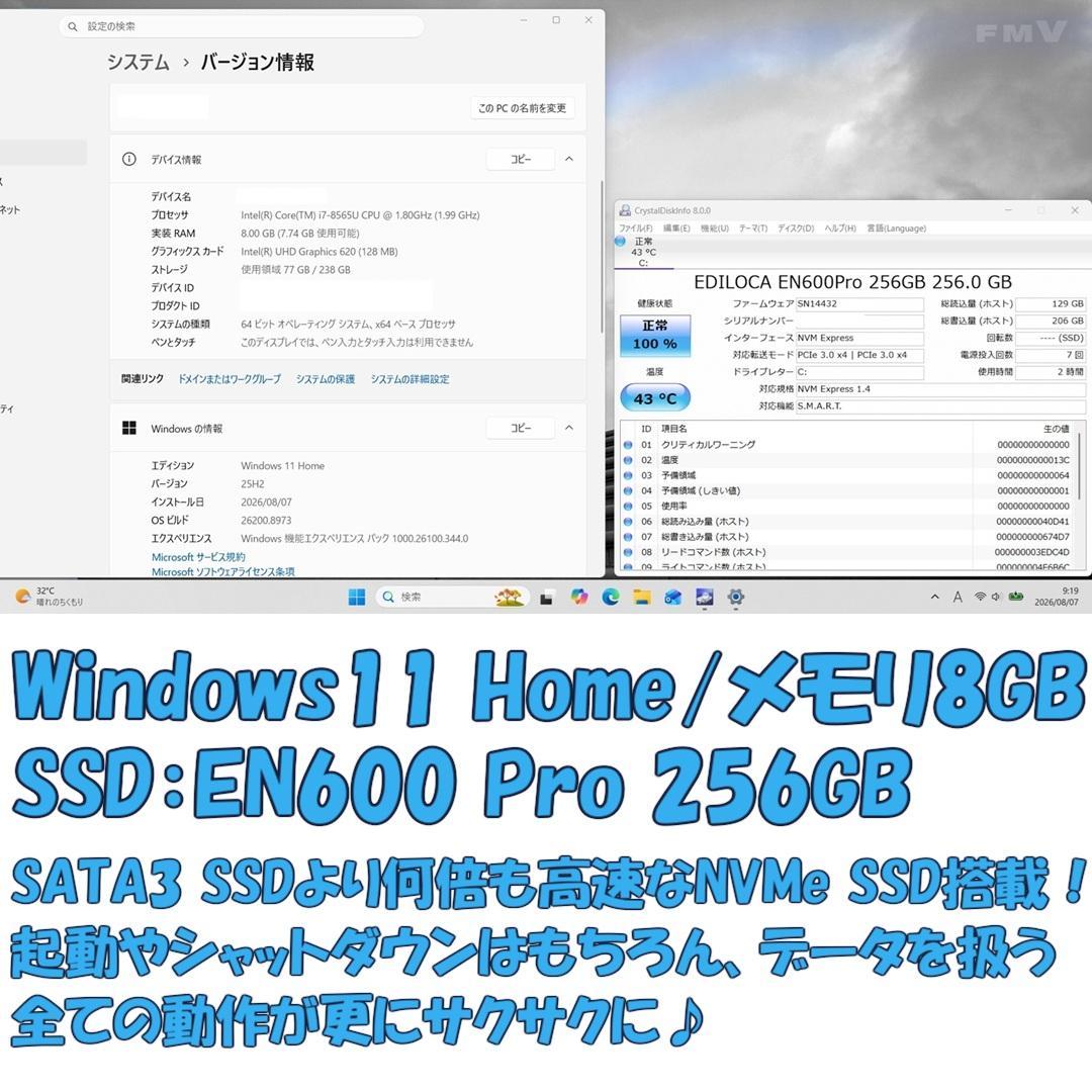 Fujitsu Windows Laptops Ssd I7 Windows11