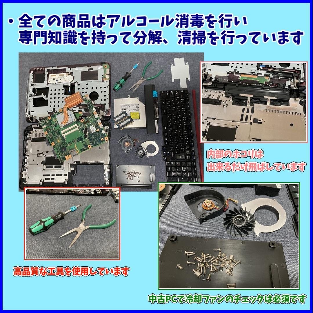 Fujitsu Windows Laptops Ssd I7 Windows11