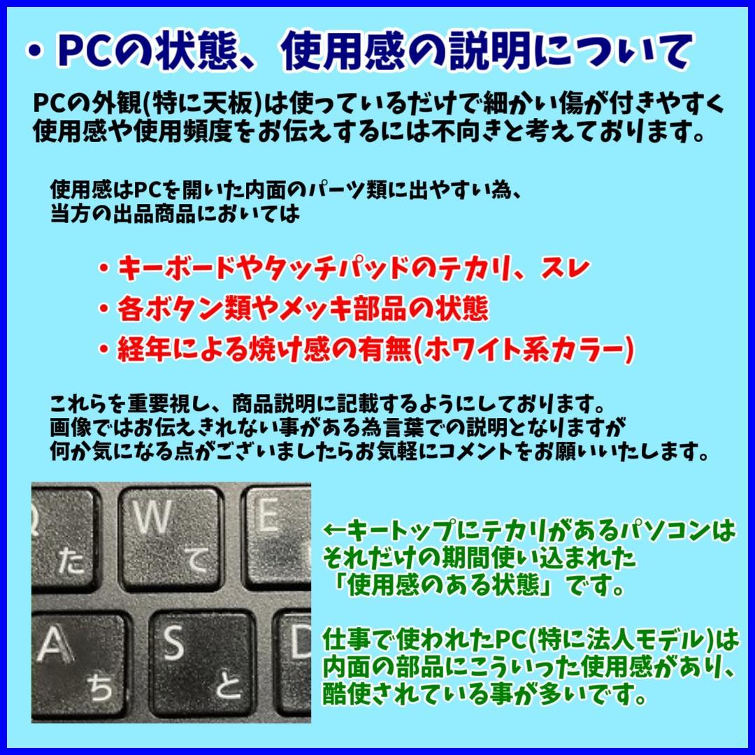 Fujitsu Windows Laptops Ssd I7 Windows11