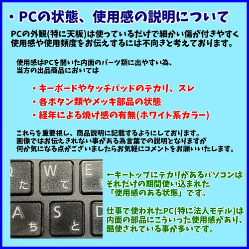 Fujitsu Windows Laptops Ssd I7 Windows11