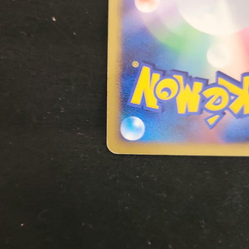 Pok Mon Trading Card Game Lv.X