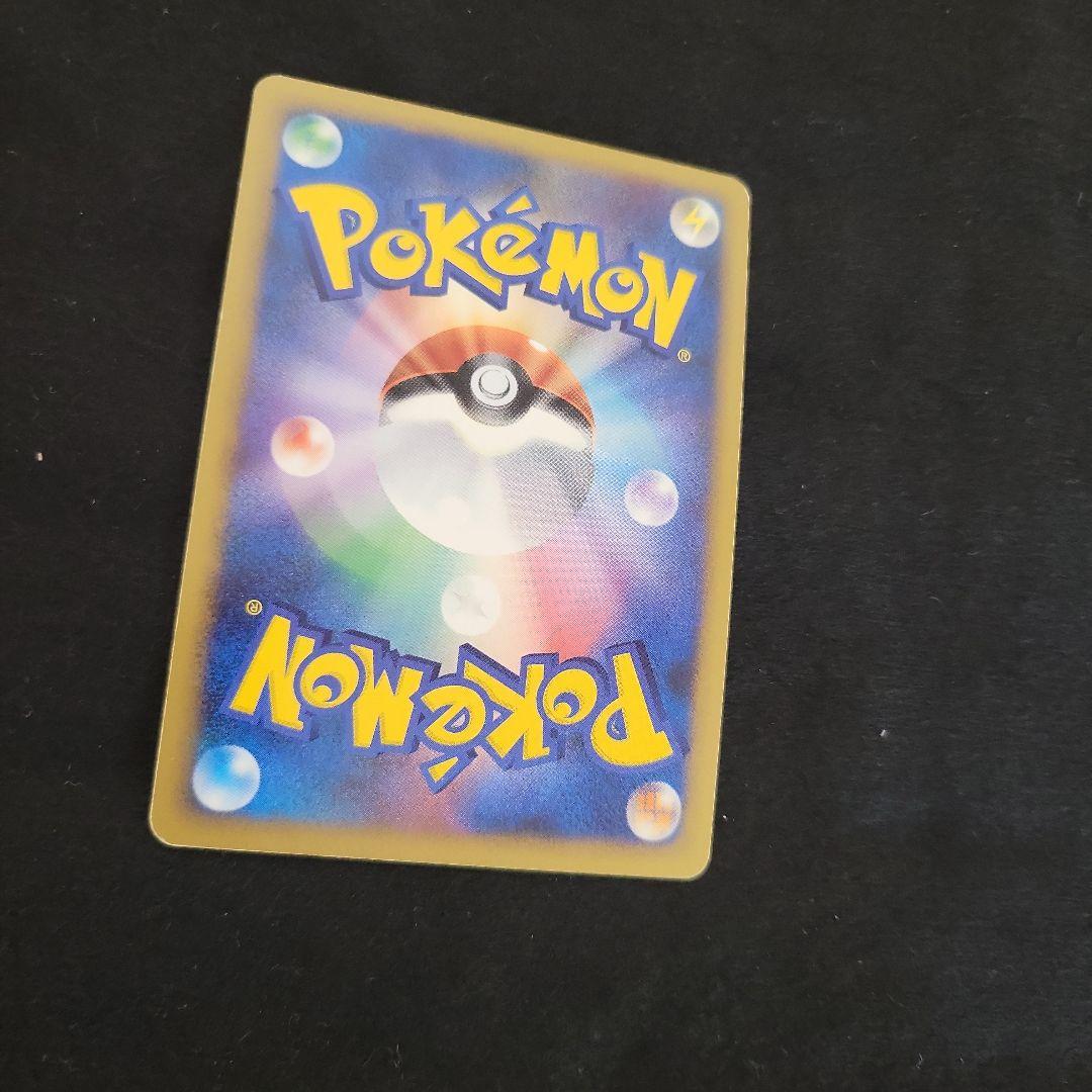 Pok Mon Trading Card Game Lv.X
