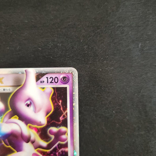 Pok Mon Trading Card Game Lv.X