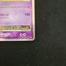 Pok Mon Trading Card Game Lv.X