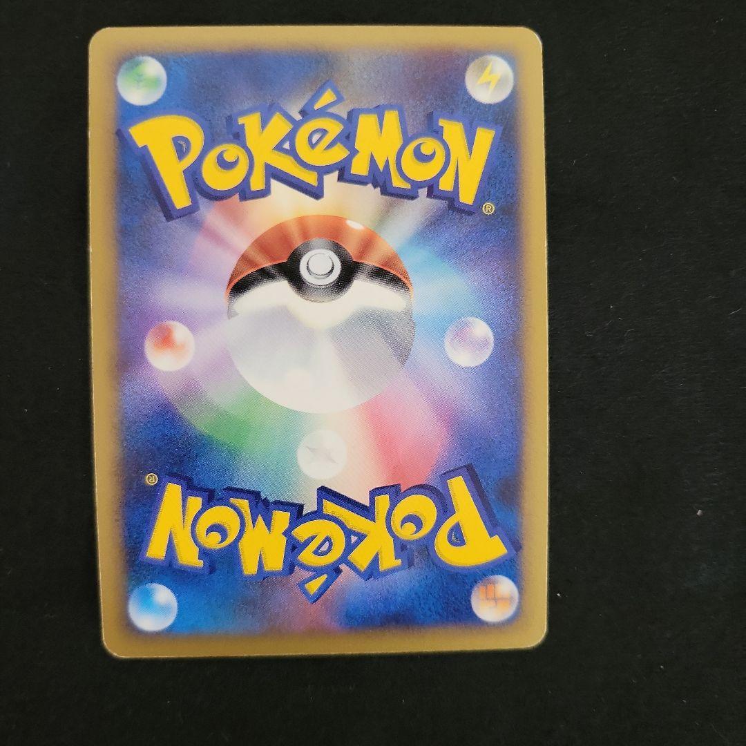 Pok Mon Trading Card Game Lv.X