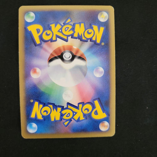 Pok Mon Trading Card Game Lv.X