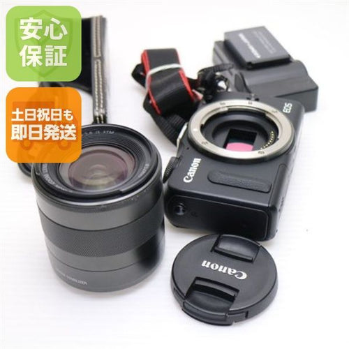 Mirrorless Interchangeable Lips Eos M2 Canon Ok 07000