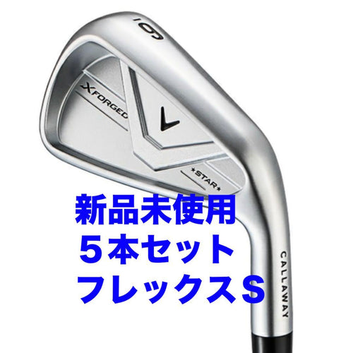 Callaway Golf Iron Sets X Forged Star 5