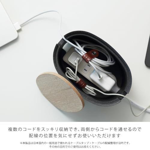 Others Ideaco 18? 12? Oval Box Cable Storage Stone Sand Black/ Cd907204