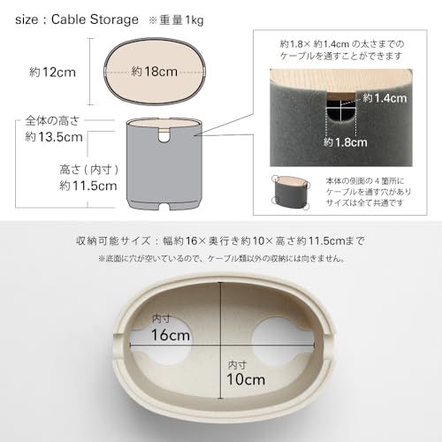 Others Ideaco 18? 12? Oval Box Cable Storage Stone Sand Black/ Cd907204