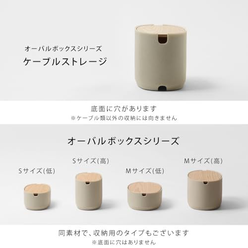 Others Ideaco 18? 12? Oval Box Cable Storage Stone Sand Black/ Cd907204